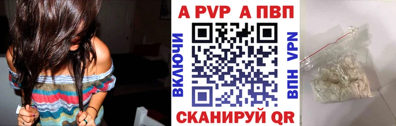 Где найти наркотики Ардатов АМФЕТАМИН Codein Alpha PVP Каннабис Кокаин Гашиш