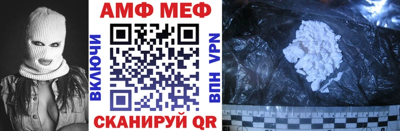 Amphetamine 97% Ардатов