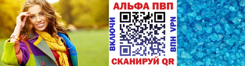 hydra вход  Ардатов  Alpha PVP VHQ  закладка 