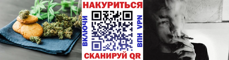 Cannafood конопля  мега как зайти  Ардатов 