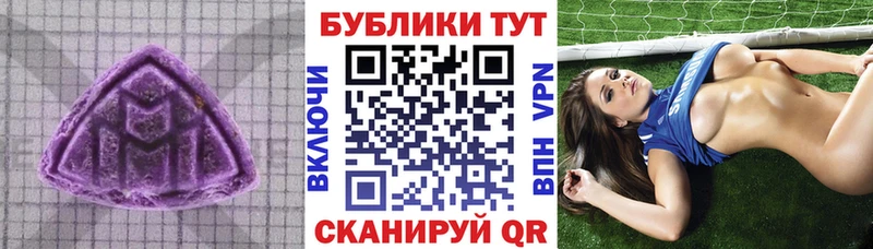 цены наркотик  Ардатов  Ecstasy 280мг 
