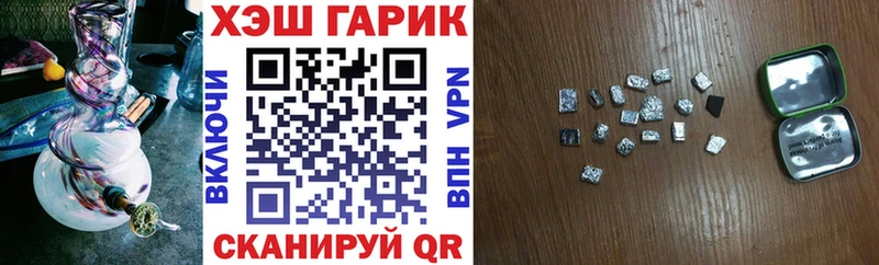 darknet официальный сайт цена Ардатов ГАШ индика сатива