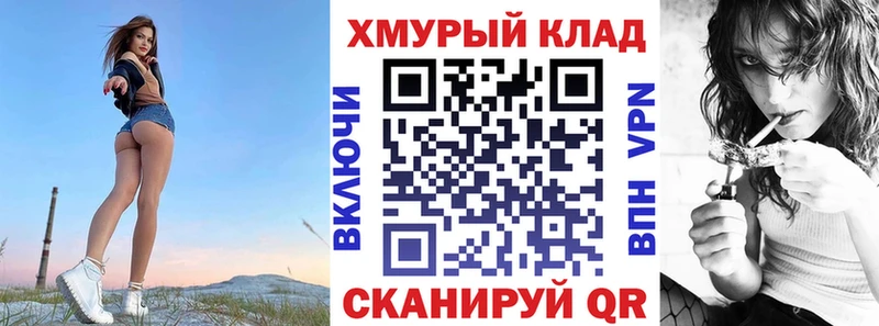 где купить наркоту  Ардатов  Героин гречка 