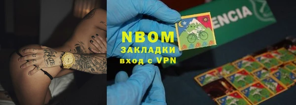 кокаин колумбия Красноперекопск