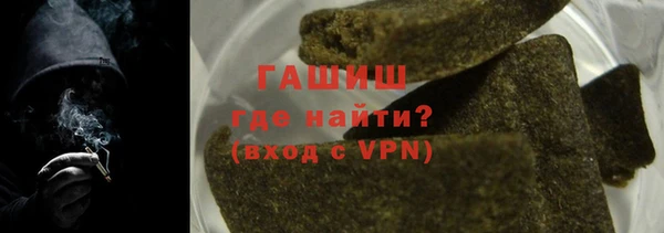 гашишное масло Краснослободск