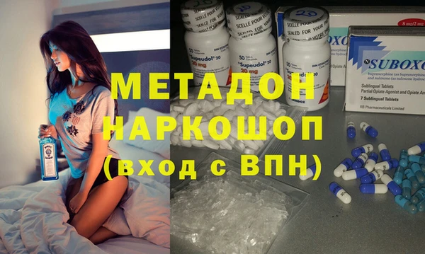 альфа пвп VHQ Пролетарск