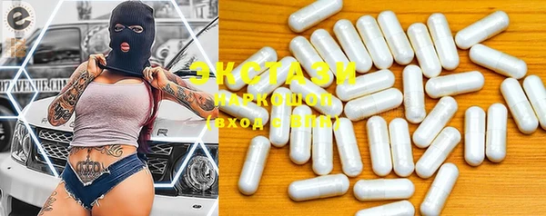 ECSTASY Алексеевка
