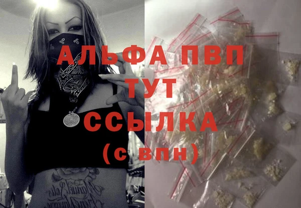 твердый Алексин