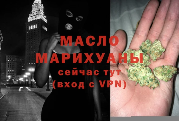 альфа пвп VHQ Пролетарск