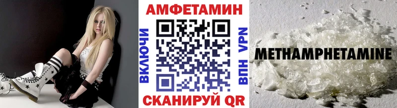МЕТАМФЕТАМИН пудра Ардатов