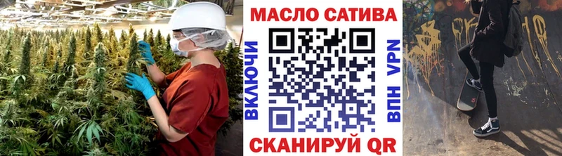ТГК вейп  купить наркотики цена  Ардатов 